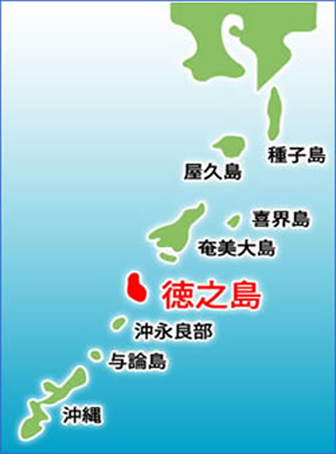 徳之島の位置