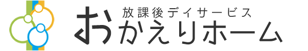 サンプルホーム